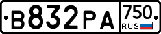 В832РА750 - 