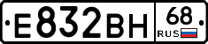 Е832ВН68 - 
