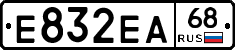Е832ЕА68 - 