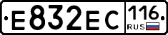Е832ЕС116 - 