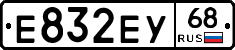 Е832ЕУ68 - 