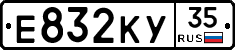 Е832КУ35 - 