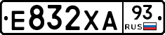 Е832ХА93 - 