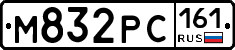 М832РС161 - 
