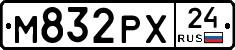М832РХ24 - 