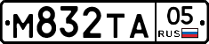 М832ТА05 - 