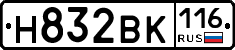 Н832ВК116 - 