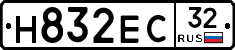 Н832ЕС32 - 