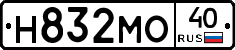 Н832МО40 - 