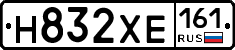 Н832ХЕ161 - 