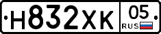 Н832ХК05 - 