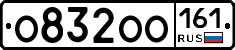 О832ОО161 - 