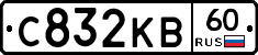 С832КВ60 - 