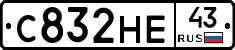 С832НЕ43 - 