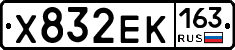 Х832ЕК163 - 