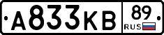 А833КВ89 - 
