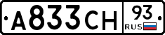 А833СН93 - 