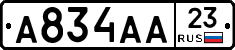 А834АА23 - 