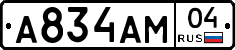 А834АМ04 - 