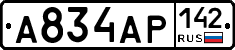 А834АР142 - 