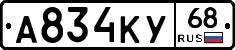 А834КУ68 - 