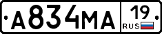 А834МА19 - 