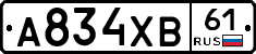 А834ХВ61 - 