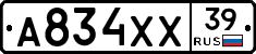 А834ХХ39 - 