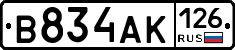 В834АК126 - 