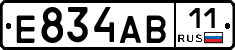 Е834АВ11 - 