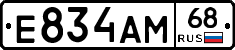 Е834АМ68 - 