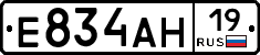 Е834АН19 - 