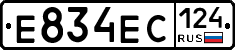 Е834ЕС124 - 