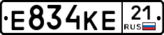 Е834КЕ21 - 