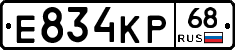 Е834КР68 - 
