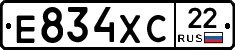 Е834ХС22 - 