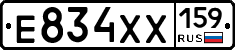 Е834ХХ159 - 
