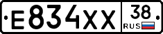 Е834ХХ38 - 