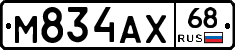 М834АХ68 - 