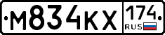 М834КХ174 - 