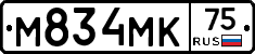 М834МК75 - 