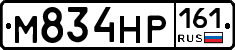 М834НР161 - 