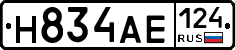 Н834АЕ124 - 