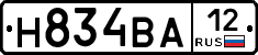 Н834ВА12 - 