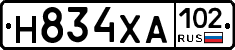 Н834ХА102 - 