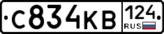 С834КВ124 - 