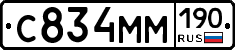 С834ММ190 - 