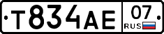 Т834АЕ07 - 