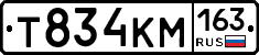 Т834КМ163 - 