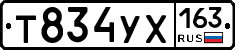 Т834УХ163 - 
